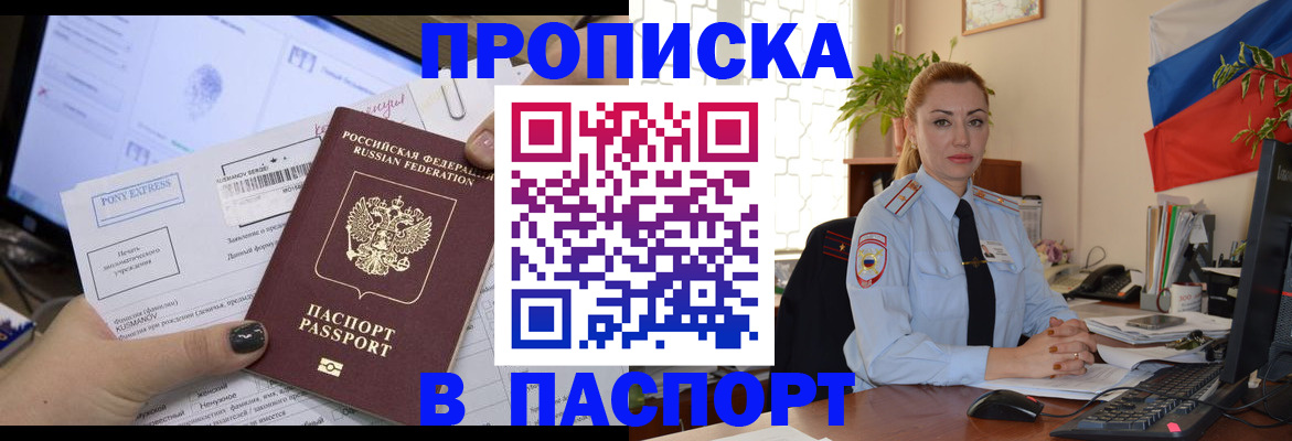 форма 3 в Саранске